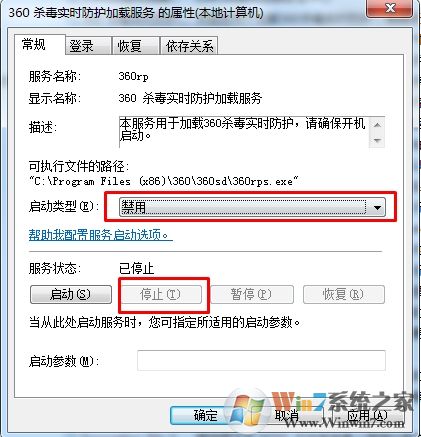 怎么結(jié)束拒絕訪問(wèn)的進(jìn)程？結(jié)束進(jìn)程拒絕訪問(wèn)方法