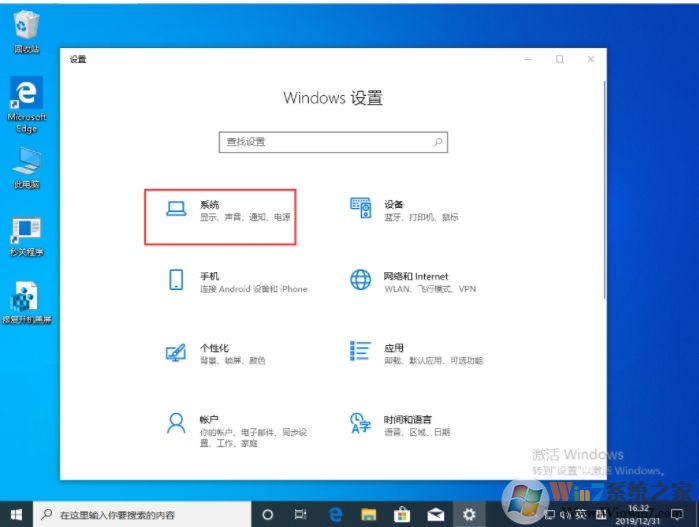 Win10 1909更新失敗0x80070006錯(cuò)誤解決方法