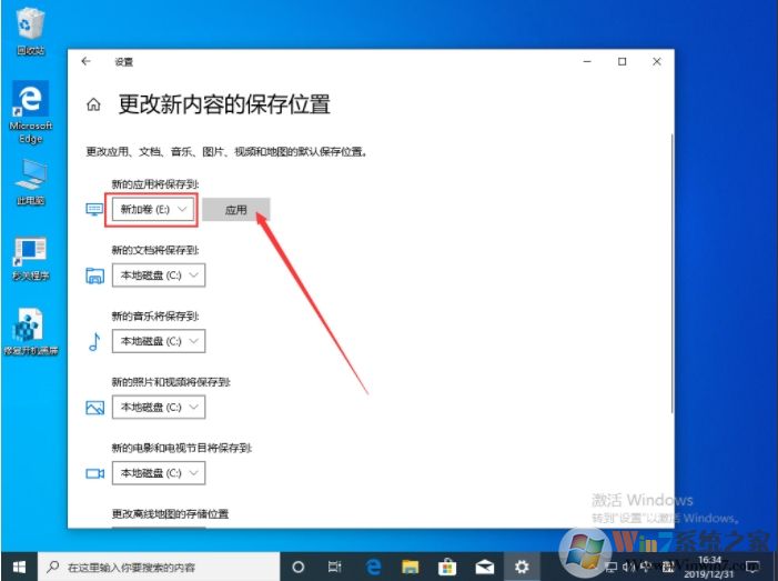 Win10 1909更新失敗0x80070006錯(cuò)誤解決方法