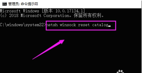 Win10 Windows無法連接到System Event Notification Service服務