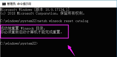 Win10 Windows無法連接到System Event Notification Service服務