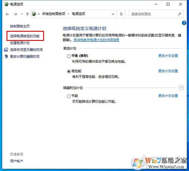 電腦開機黑屏時間長怎么辦？Win10開機黑屏時間很久的解決方法