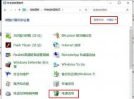 Win10電腦開(kāi)機(jī)黑屏?xí)r間長(zhǎng)怎么辦？小編教你幾個(gè)方法提升開(kāi)機(jī)速度！
