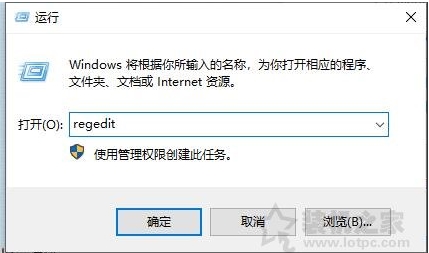 Win10家庭版怎么禁用任務(wù)管理器？