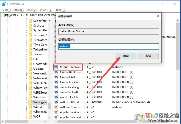 Win10 1909怎么取消開機(jī)密碼登錄？不用輸密碼登錄方法