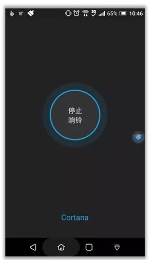 Win10怎么用小娜“查找我的手機(jī)”功能？