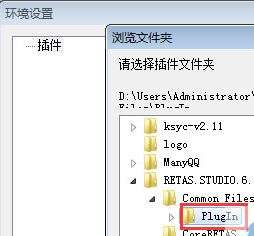 Retas pro下載_RETAS(二維動畫制作軟件) v6.5.8 綠色中文版