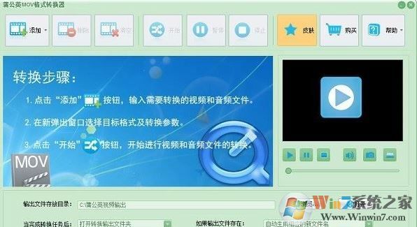 mov格式轉(zhuǎn)mp4格式怎么轉(zhuǎn)？教你超簡單MOV轉(zhuǎn)MP4的方法