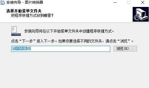 照片格式怎么轉(zhuǎn)換？教你照片格式轉(zhuǎn)換的方法