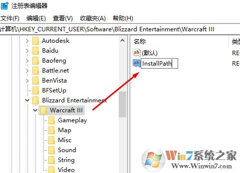 魔獸爭霸3安裝更新升級補(bǔ)丁出錯(cuò)無法更新的解決方法