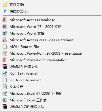 win10系統(tǒng)右鍵新建菜單怎么管理？右鍵新建管理方法