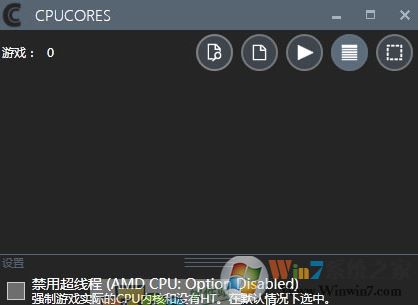 CPUcores破解版_CPUCores(CPU優(yōu)化工具)v1.5.0 綠色破解版
