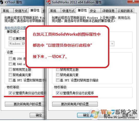 凱元工具下載_KYTOOL凱元工具(SolidWorks插件)v2018.2.8.0 綠色免費(fèi)版