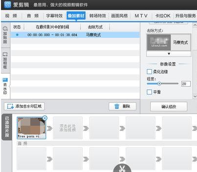 制作婚禮視頻用什么軟件？求婚/婚禮視頻制作軟件