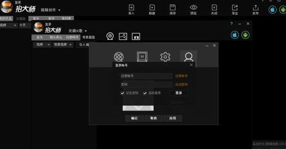 制作婚禮視頻用什么軟件？求婚/婚禮視頻制作軟件
