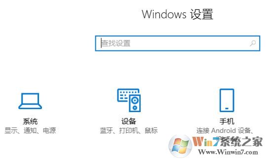 win10系統(tǒng)藍牙圖標不顯示怎么辦？win10找回藍牙圖標的操作方法