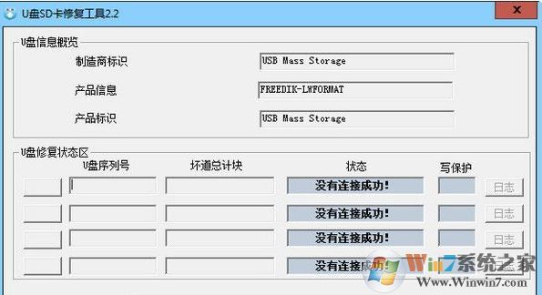 內(nèi)存卡怎么修復(fù)？教你win10系統(tǒng)修復(fù)內(nèi)存卡的操作方法