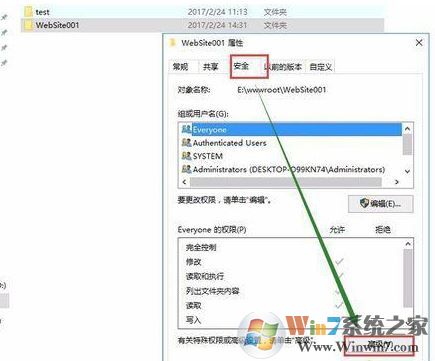 win10錯誤提示：無法枚舉容器中的對象 的有效修復(fù)方法