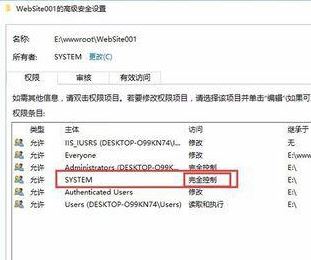 win10錯誤提示：無法枚舉容器中的對象 的有效修復(fù)方法