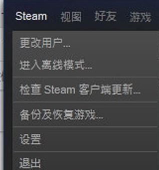 steam怎么隱身？教你steam對(duì)好友隱身的設(shè)置方法