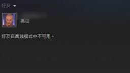 steam怎么隱身？教你steam對(duì)好友隱身的設(shè)置方法