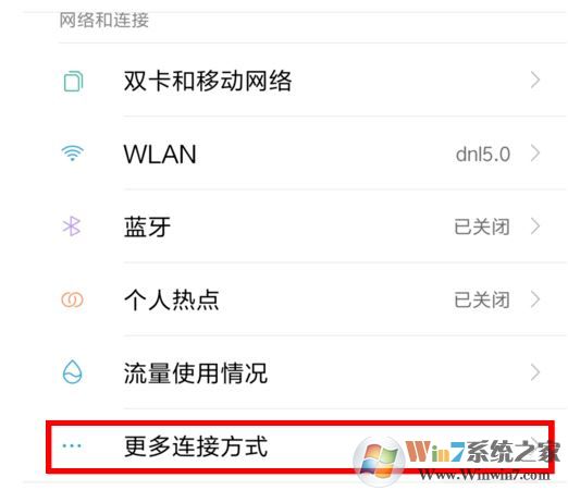 小米手機(jī)怎么投屏到電腦？小米手機(jī)投屏到win10電腦的方法