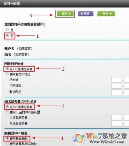 網(wǎng)件路由器怎么設(shè)置？網(wǎng)件路由器上網(wǎng)設(shè)置教程