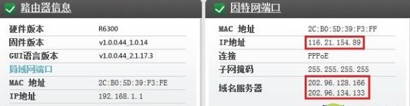 網(wǎng)件路由器怎么設(shè)置？網(wǎng)件路由器上網(wǎng)設(shè)置教程
