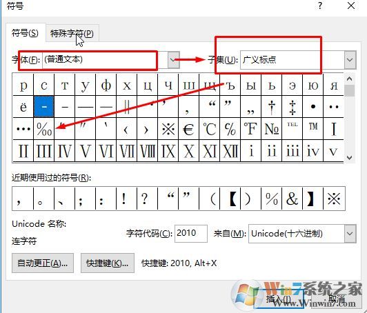 千分號(hào)怎么打？教你幾種輸入千分號(hào)的操作方法