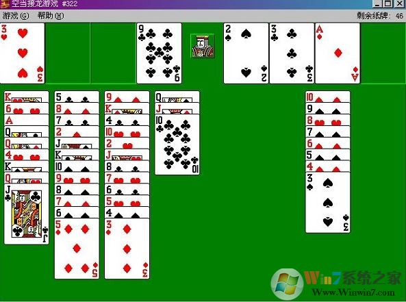 空當接龍游戲下載_空當接龍 v1.0(Win7官方原版)
