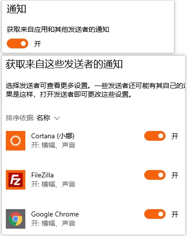 Win10右下角圖標被通知遮擋怎么解決？