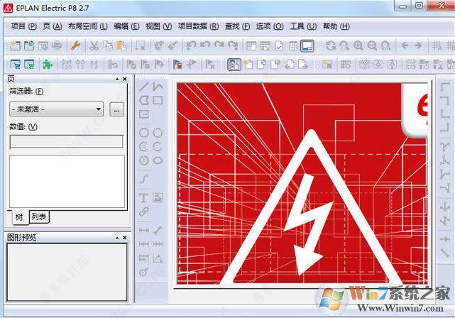 Eplan破解版下載_Eplan electric P8(電氣設(shè)計(jì))v2.7 完美破解版