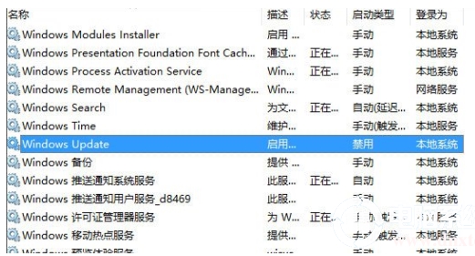 Win10安裝更新補(bǔ)丁包錯(cuò)誤0x80070422解決方法