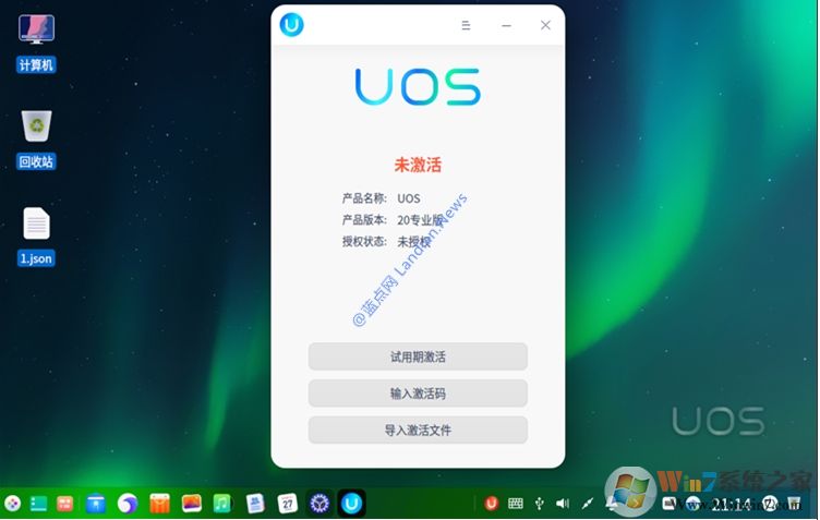 UOS操作系統(tǒng)要收費嗎？深度Deepin系統(tǒng)會不會被取代
