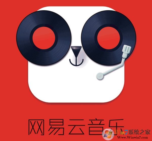 網(wǎng)易云怎么刪除歌單？刪除網(wǎng)易云歌單及恢復(fù)刪除歌單的方法