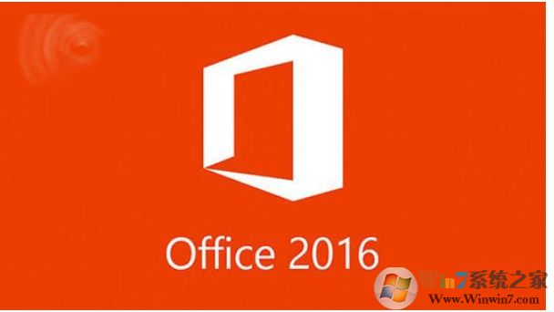 Win7安裝office2016錯誤:無法找到入口解決方法