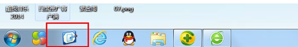 Win7任務欄添加顯示桌面圖標方法