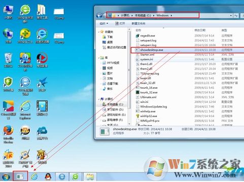 Win7任務欄添加顯示桌面圖標方法