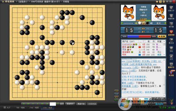 野狐圍棋下載_騰訊野狐圍棋(圍棋對戰(zhàn)平臺)v