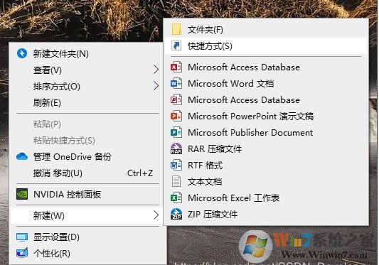 Win10回收站怎么固定到任務(wù)欄？Win10回收站固定到任務(wù)欄方法