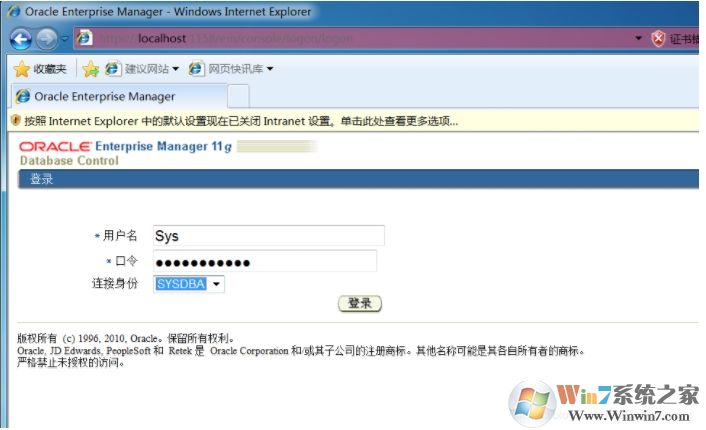 Win7系統(tǒng)安裝Oracle 11g教程(詳細(xì)圖文)