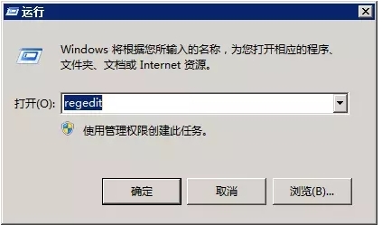 Win7系統(tǒng)怎么更改開機畫面？設置自己的圖片為開機畫面