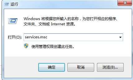 win7系統(tǒng)Aero主題無法使用修復(fù)方法