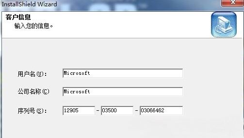 Cool 3D下載_Ulead Cool 3D(3D動(dòng)畫制作工具)v3.5 中文破解金典版