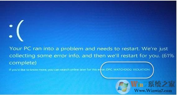 Win10藍(lán)屏DPC WATCHDOG VIOLATION錯(cuò)誤解決方案
