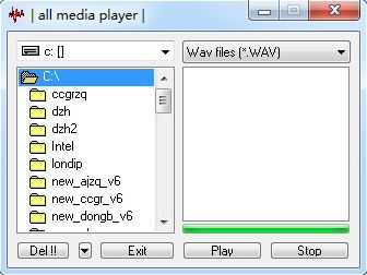 Wav播放器下載_WavPlayer（Wav播放器）v1.1.3.6 綠色免費版