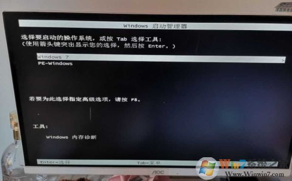 Win7開機PE-Windows選項怎么刪除？