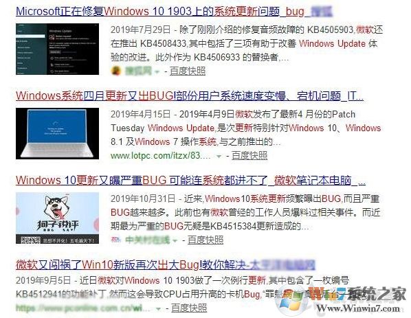 為什么要關(guān)閉Win10的自動更新？