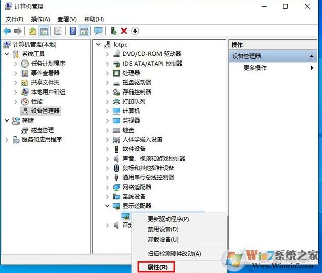 Win10更新驅(qū)動(dòng)后無法啟動(dòng)解決方法