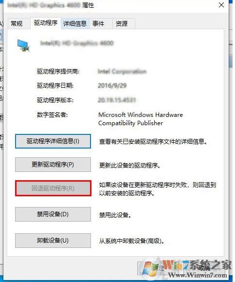 Win10更新驅(qū)動(dòng)后無法啟動(dòng)解決方法